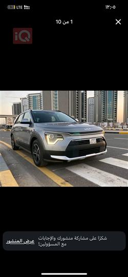 Kia Niro